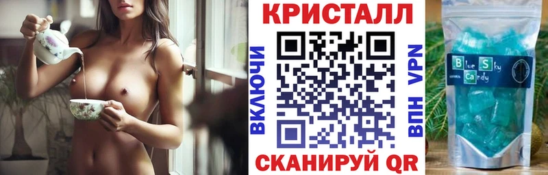 АМФЕТАМИН Premium  закладка  Одинцово 