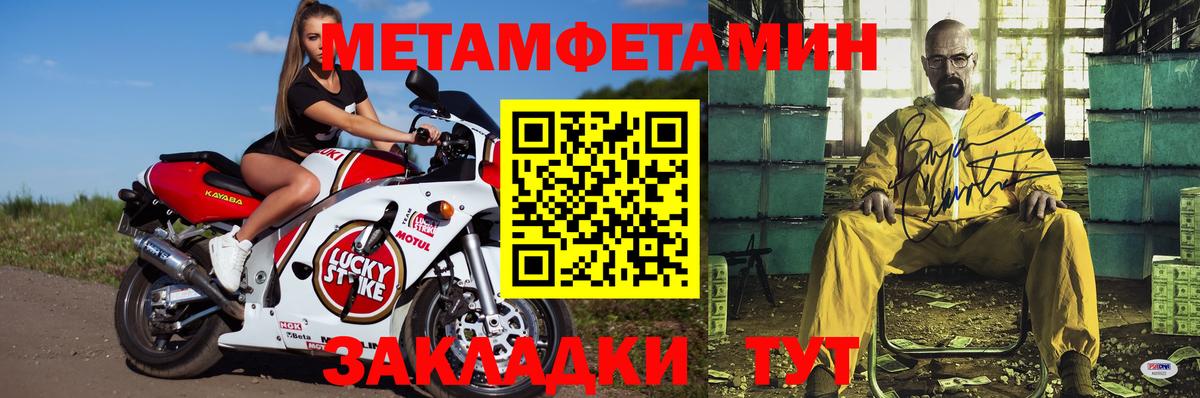 Одинцово  shop как зайти  АМФЕТАМИН  Амфетамин  Вход с VPN  Amphetamine VHQ 