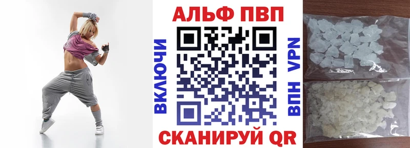 А ПВП VHQ  Одинцово 