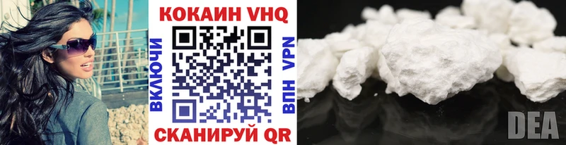 КОКАИН Эквадор  сайты даркнета официальный сайт  Одинцово 