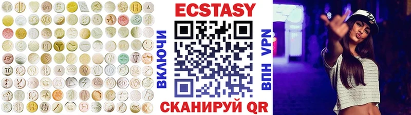 наркота  Одинцово  Ecstasy XTC 