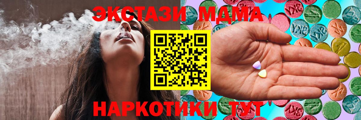 ЭКСТАЗИ louis Vuitton Одинцово