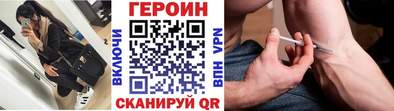 купить наркотик  Одинцово  ГЕРОИН афганец 