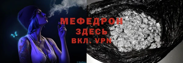 mdma Рославль
