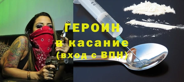бутират Ессентукская