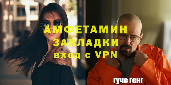 mdma Рославль