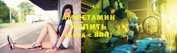 mdma Рославль