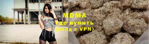 mdma Рославль