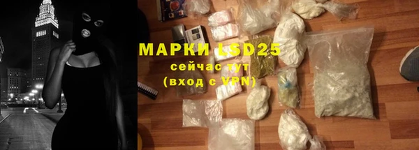 mdma Рославль