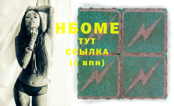 mdma Рославль