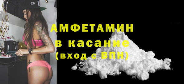 бутират Санкт-Петербург