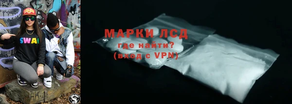 mdma Рославль