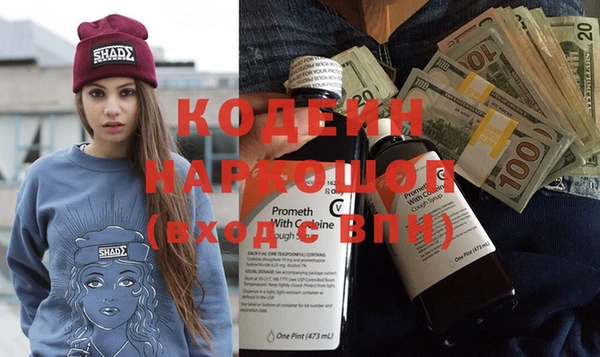 прущие грибы Россошь