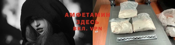 mdma Рославль