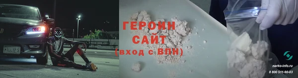mdma Рославль
