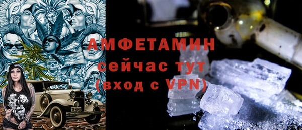 mdma Рославль