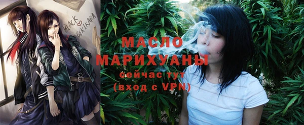 mdma Рославль