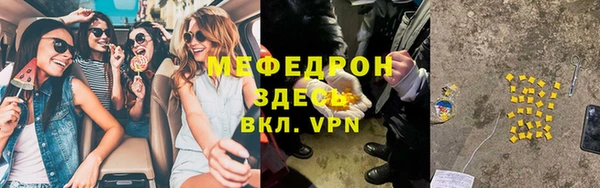 mdma Рославль