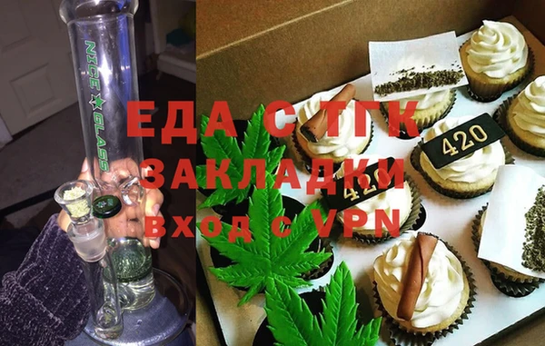 прущие грибы Россошь