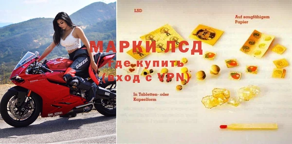 mdma Рославль
