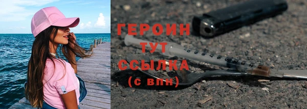 spice Павловск