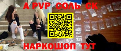 мяу мяу кристалл Тара
