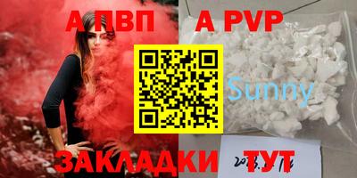 mdpv Тверь