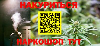 мяу мяу кристалл Тара
