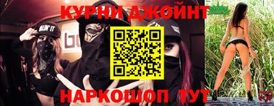 мяу мяу кристалл Тара