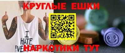 ECSTASY Татарск