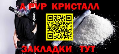 mdpv Тверь