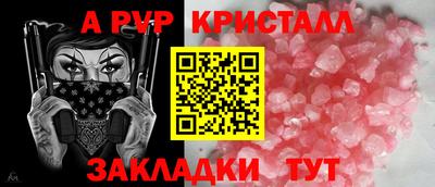 mdpv Тверь