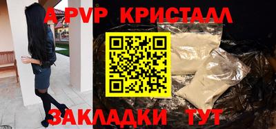 мяу мяу кристалл Тара
