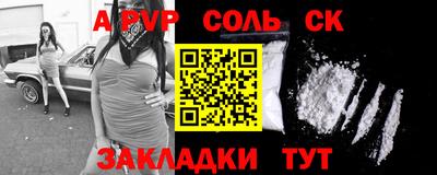 ECSTASY Татарск
