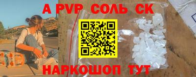 mdpv Тверь