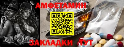 мяу мяу кристалл Тара