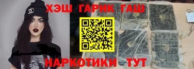 мяу мяу кристалл Тара