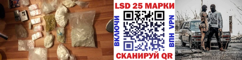 Лсд 25 экстази ecstasy  Одинцово 
