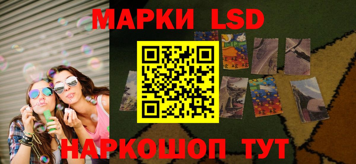 ЛСД экстази ecstasy  Вход с VPN  Лсд 25 экстази  LSD-25 экстази кислота  Одинцово 