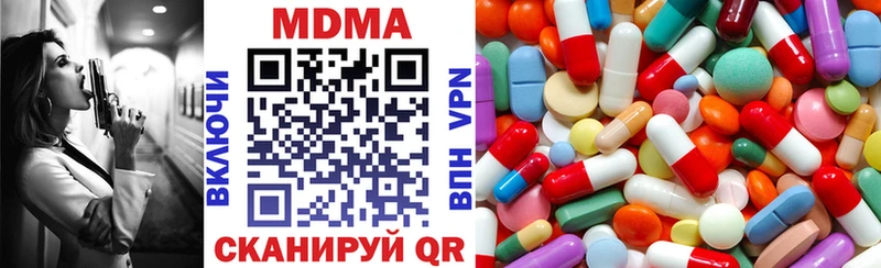 KRAKEN ТОР  Одинцово  MDMA crystal  купить наркоту 