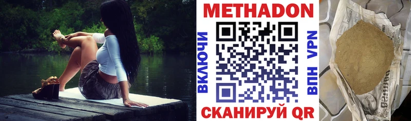 купить  сайты  Одинцово  мега сайт  Метадон белоснежный 