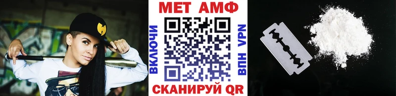 Метамфетамин мет  Одинцово 