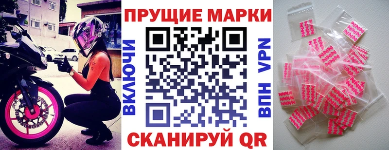 Марки 25I-NBOMe 1,5мг  Одинцово 