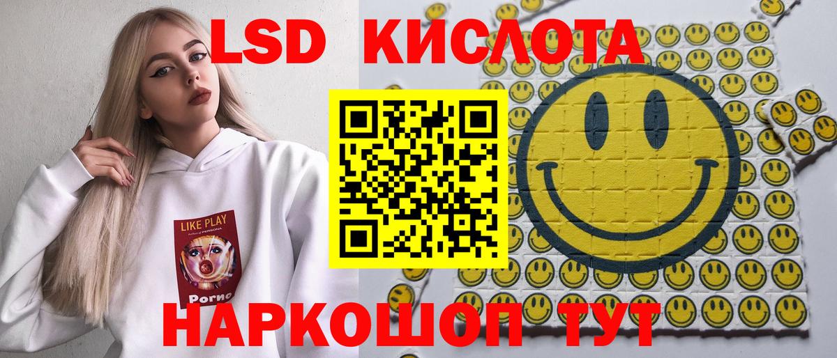 Марки NBOMe 1,8мг  Вход с VPN  Одинцово  Марки NBOMe 1,8мг 