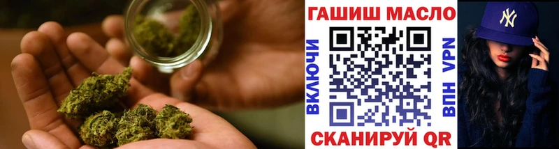 ТГК THC oil Одинцово