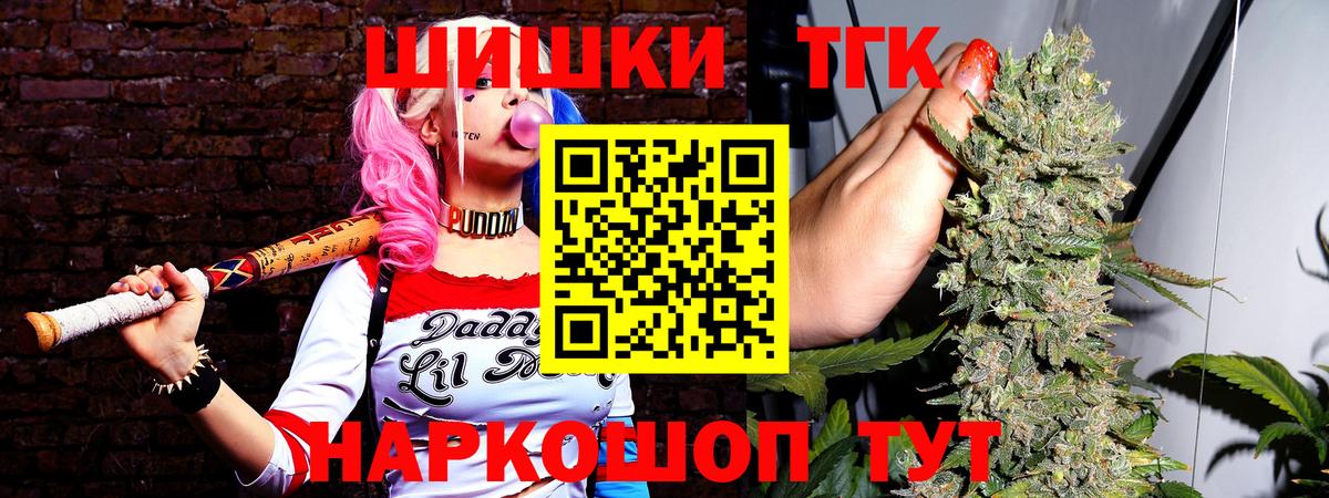 Канабис планчик  Конопля конопля  Одинцово  Каннабис LSD WEED  Вход с VPN 
